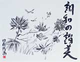 JapaneseArt005