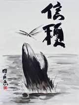 JapaneseArt009