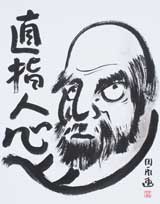 JapaneseArt013