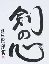 JapaneseArt022
