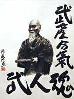 JapaneseArt031