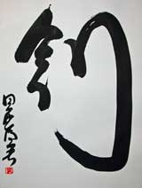 JapaneseArt036