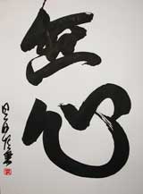 JapaneseArt037