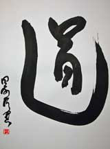 JapaneseArt038