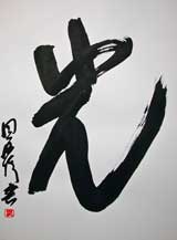 JapaneseArt039