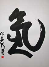 JapaneseArt040