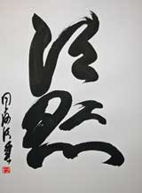 JapaneseArt041