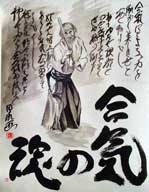 JapaneseArt041