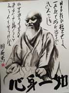 JapaneseArt041
