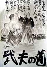 JapaneseArt041