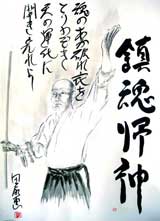 JapaneseArt051