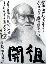 JapaneseArt53