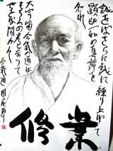 JapaneseArt041