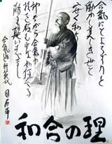JapaneseArt057
