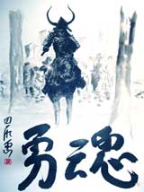 JapaneseArt058