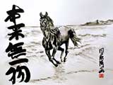 JapaneseArt020