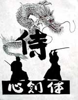 JapaneseArt024